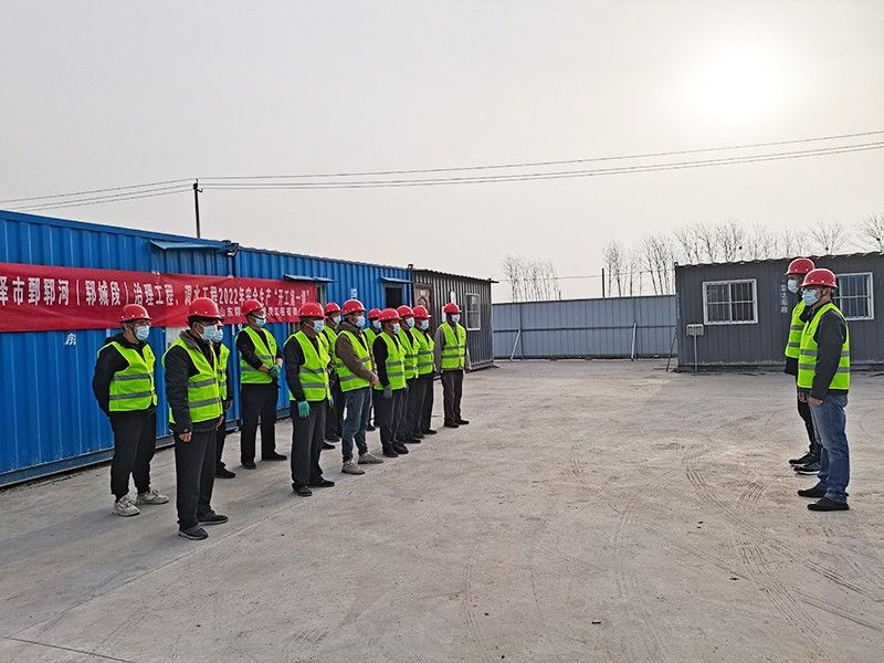 加強安全生產(chǎn)教育 項目部做好安全開工第 一課